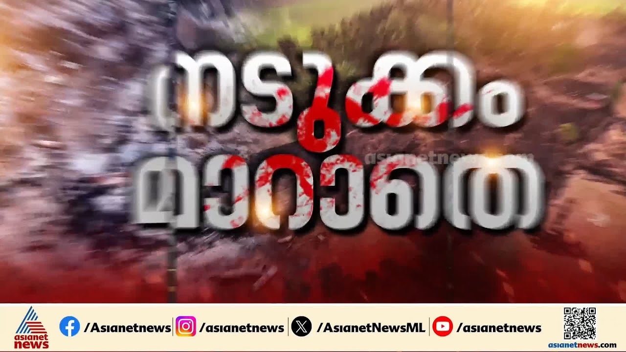 എക്‌സ്‌പ്ലോസീവ് ആക്ട് പ്രകാരമുള്ള നിര്‍ദേശങ്ങള്‍ ഇങ്ങനെ... | Explosive act | Thrissur Pooram