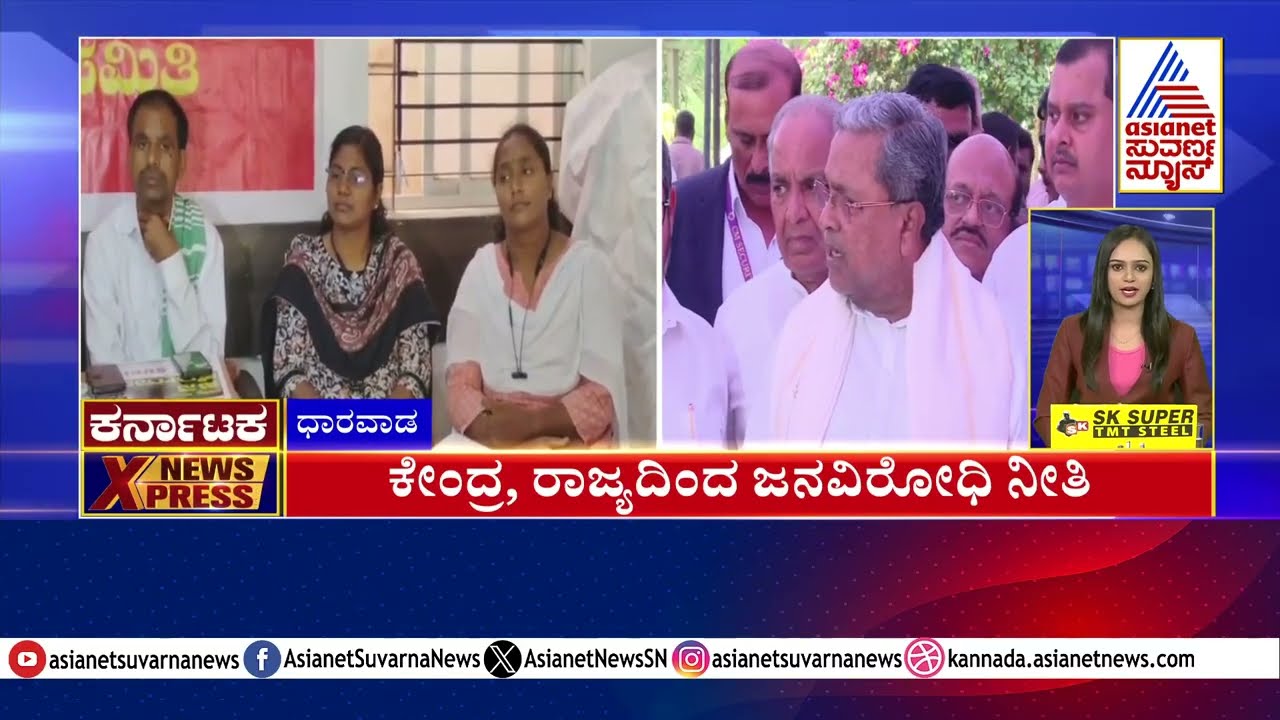 Kolar: ಚುನಾವಣೆಗೆ JDU ಪಕ್ಷ ಸಿದ್ಧತೆ