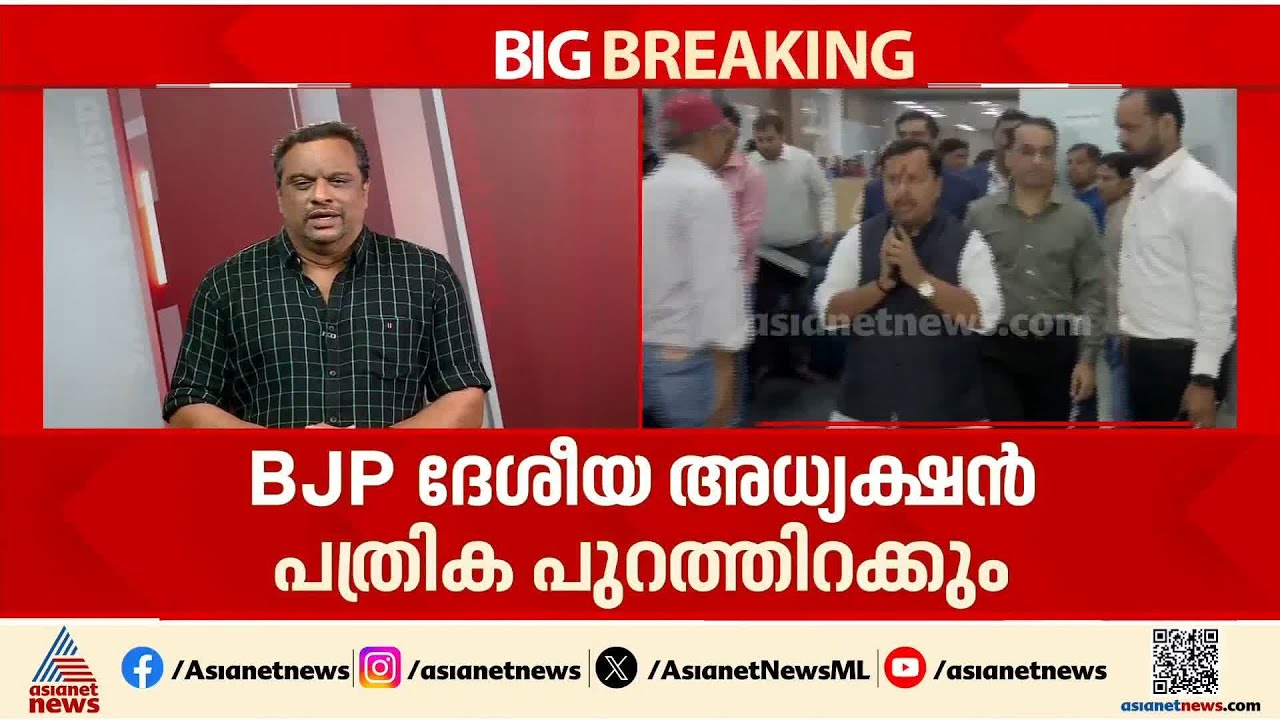 അതിവേഗ റെയിൽ പദ്ധതി പത്രികയിൽ ഇടംപിടിക്കുമോ?; BJP പ്രകടന പത്രിക ഇന്ന് പുറത്തിറക്കും
