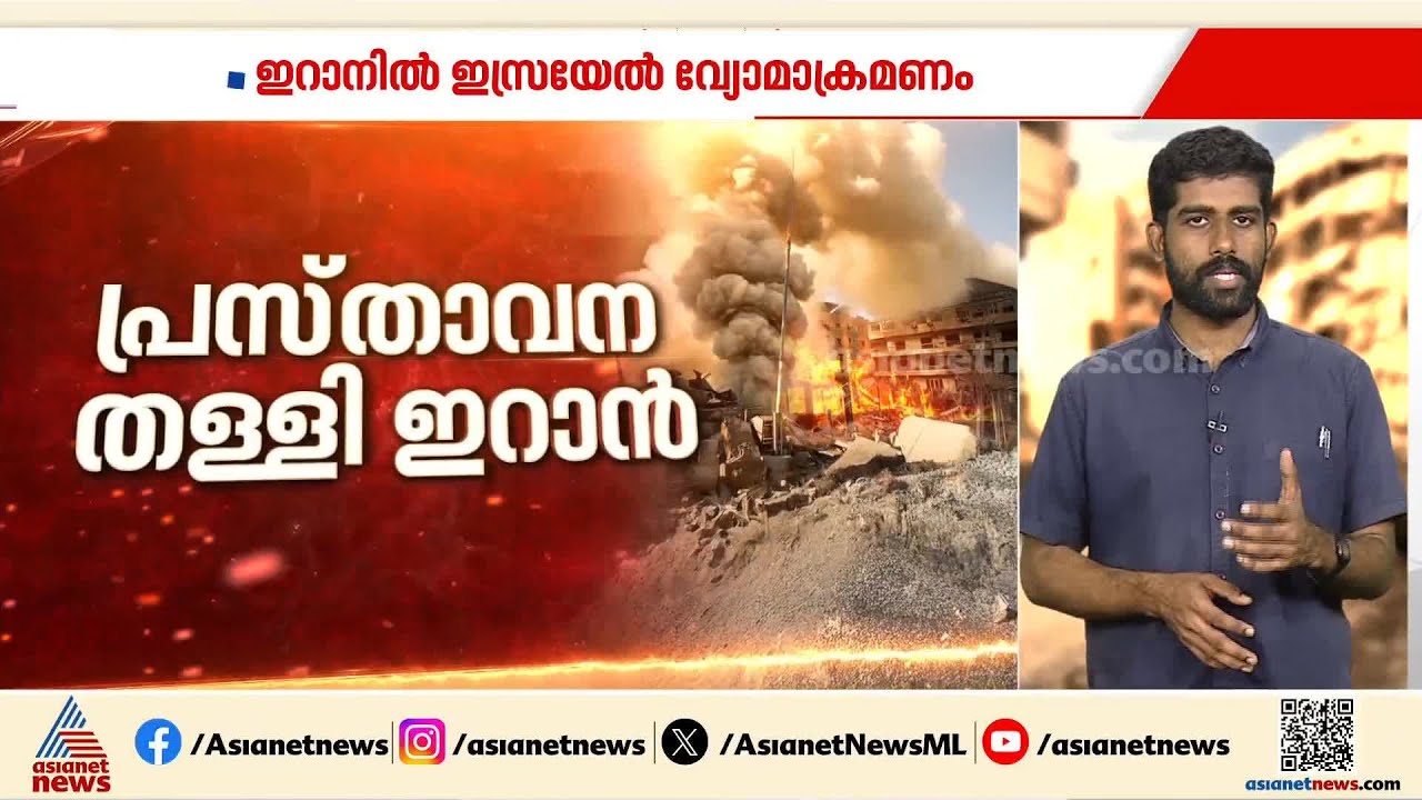 യുദ്ധം  25-ാം ദിനം; ട്രംപ് ആരുമായി സമാധാന ചർച്ച നടത്തി?; അവ്യക്തത തുടരുന്നു |Donald Trump