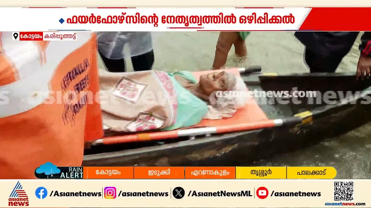 'വീട്ടിൽ ഒരാൾ ഇരിക്കുന്നു, രാവിലെ കഴിച്ചിട്ട് പോലുമില്ല, പേടിച്ചിട്ട് ഉറങ്ങാൻ പോലും കഴിയുന്നില്ല'