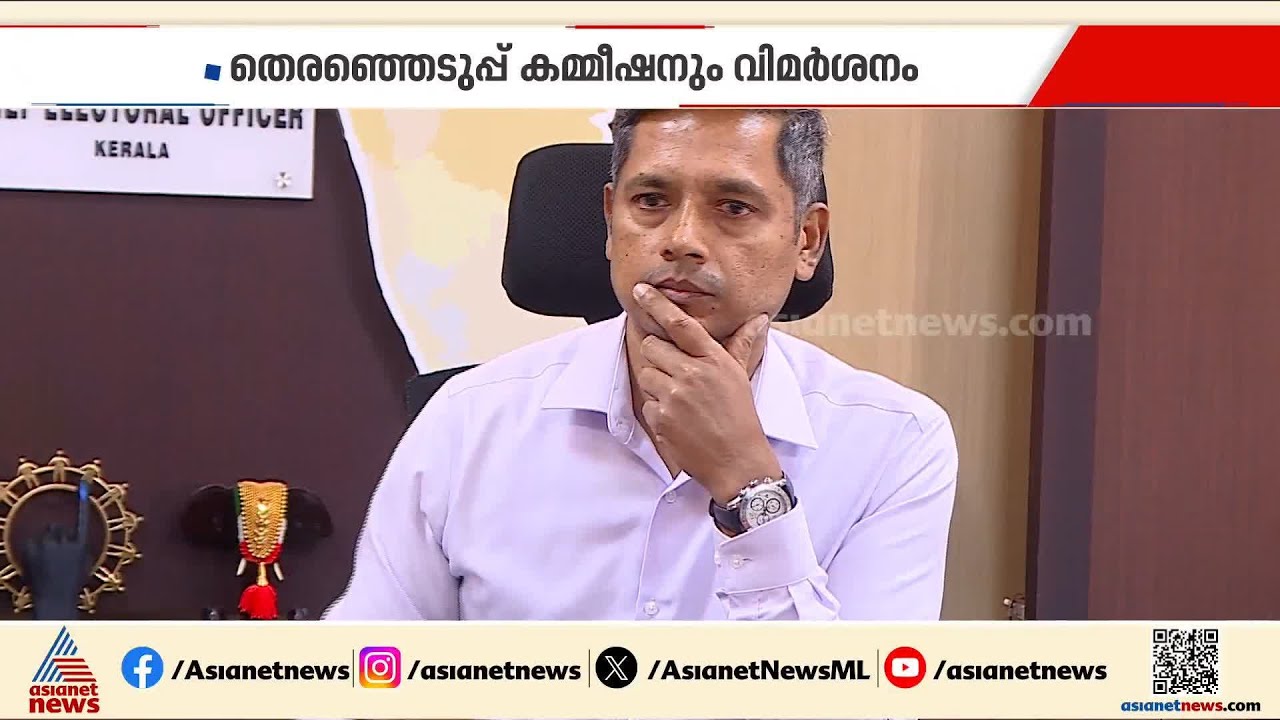 പ്രധാനമന്ത്രിയെയും തെര. കമ്മീഷനെയും വിമർശിച്ച് എഐ വീഡിയോ; എക്സിനെതിരെ കേസെടുത്തത് കേരള പൊലീസ്