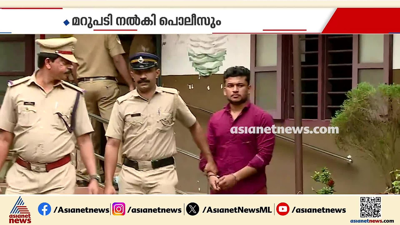 റിസോർട്ടിലെ ഡാൻസിൽ തുടങ്ങിയ പ്രശ്നം; ആയങ്കിയുടെ ഭീഷണിയും ഒടുവിൽ പിടിയിലായതും ഇങ്ങനെ