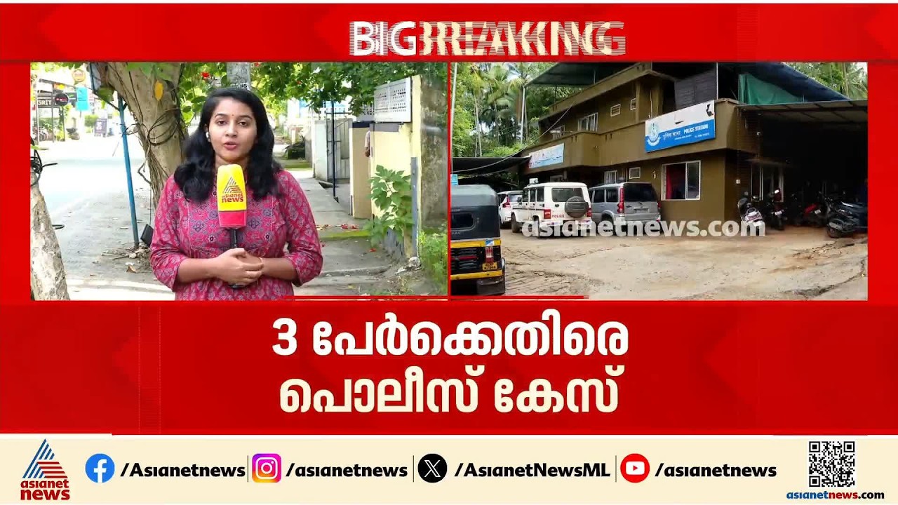 മോഷണക്കുറ്റം ആരോപിച്ച് 12കാരനെ ക്രൂരമായി മര്‍ദിച്ച് ബന്ധുക്കള്‍; പ്രതികള്‍ ഒളിവില്‍