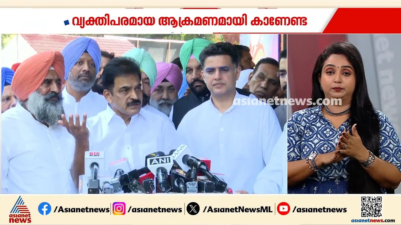 ഖാർഗെയുടെ പരാമർശം പ്രത്യയശാസ്ത്രപരം, വ്യക്തിപരമല്ല: കെ.സി വേണുഗോപാൽ