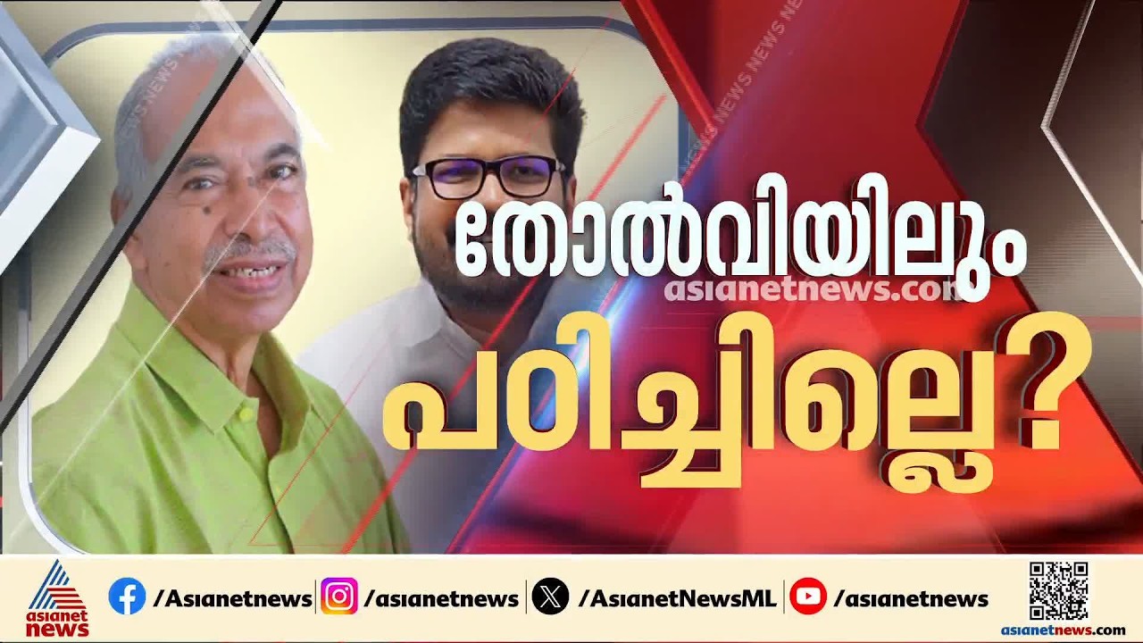 പയ്യന്നൂരില്‍ പ്രകോപന പ്രസംഗവുമായി സിപിഎം | CPM | Payyanur | V Kunhikrishnan | KK Ragesh