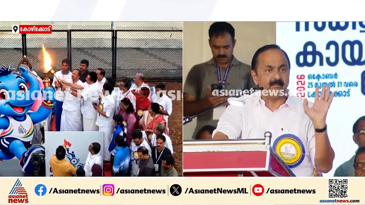 കായിക മേഖലയ്ക്ക് സർക്കാർ വലിയ പിന്തുണ നൽകും: സംസ്ഥാന സ്‌കൂൾ കായിക മേളയിൽ മുഖ്യമന്ത്രി
