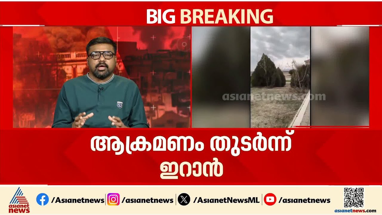 കരയുദ്ധത്തിന് തയ്യാറെടുത്ത് അമേരിക്ക, കുർദിഷ് മേഖലവഴി ആക്രമണത്തിന് നീക്കം| Iran - Iraq Conflict