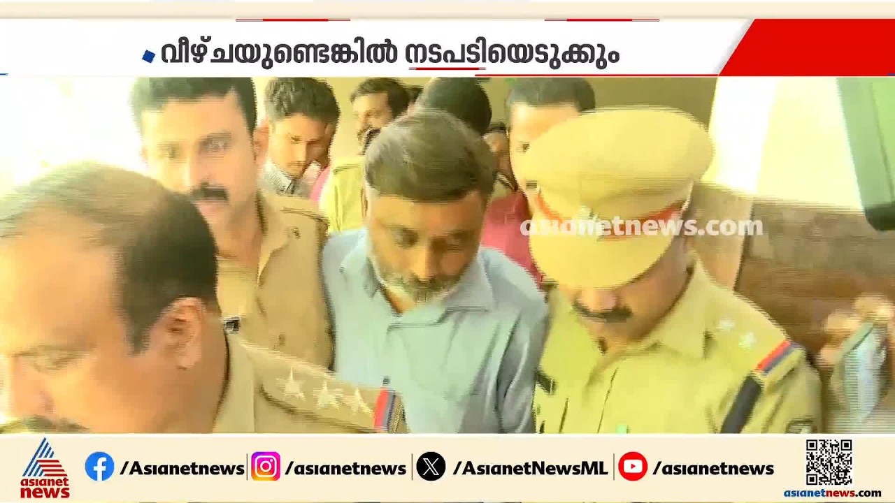 ഡോ. റാമിന്റെ അറസ്റ്റിലെ വീഴ്ച്ച; പ്രതിയെ രക്ഷിക്കാൻ ഗൂഡാലോചന നടന്നെന്ന് സംശയിക്കുന്നതായി ഹൈക്കോടതി
