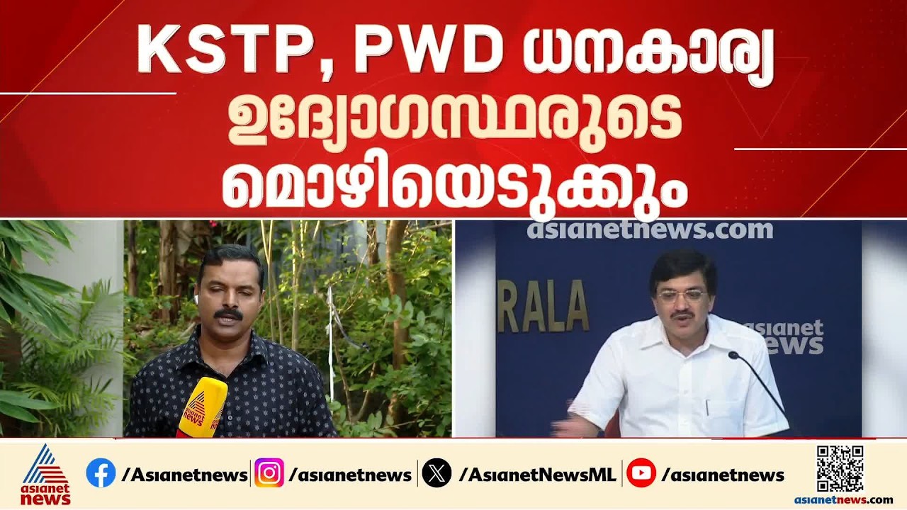 ഗ്യാനേഷ് കുമാറിനെതിരായ വിജിലൻസ് പുനരന്വേഷണം; പ്രാഥമിക അന്വേഷണം ഇന്ന് തുടങ്ങും