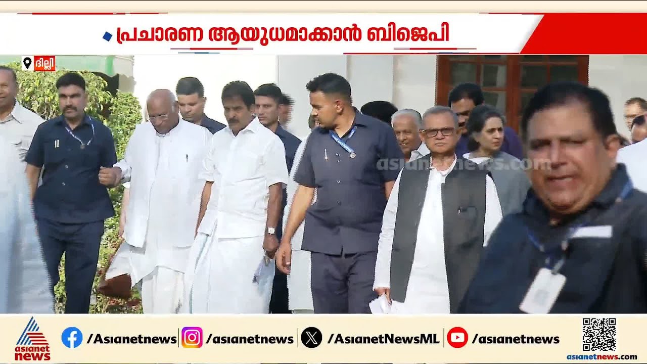 വനിത സംവരണ ബില്ലിൽ സർക്കാരിന് തിരിച്ചടി; പരാജയം ആയുധമാക്കാനൊരുങ്ങി ബിജെപി