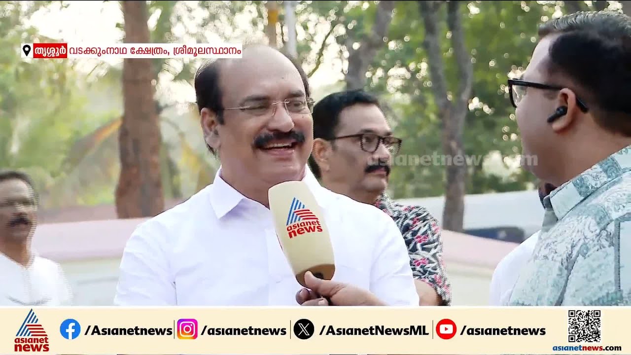 'മേയറായിരുന്നപ്പോഴുള്ള വികസനങ്ങളൊന്നും ജനങ്ങൾ മറന്നിട്ടില്ലെന്ന് ഇപ്പോഴാണ് മനസിലായത്'