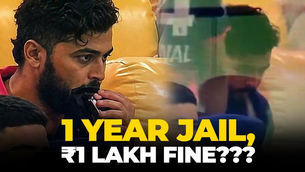 Riyan Parag Caught Vaping On Camera: Will BCCI Act Against RR Captain? | IPL 2026 SHOCKER