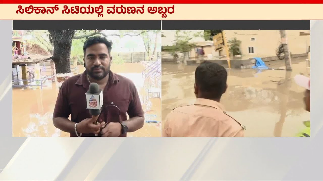 ಕಾಶಿ ವಿಶ್ವನಾಥ ದೇವಸ್ಥಾನಕ್ಕೆ ನುಗ್ಗಿದ ಮಳೆ ನೀರು