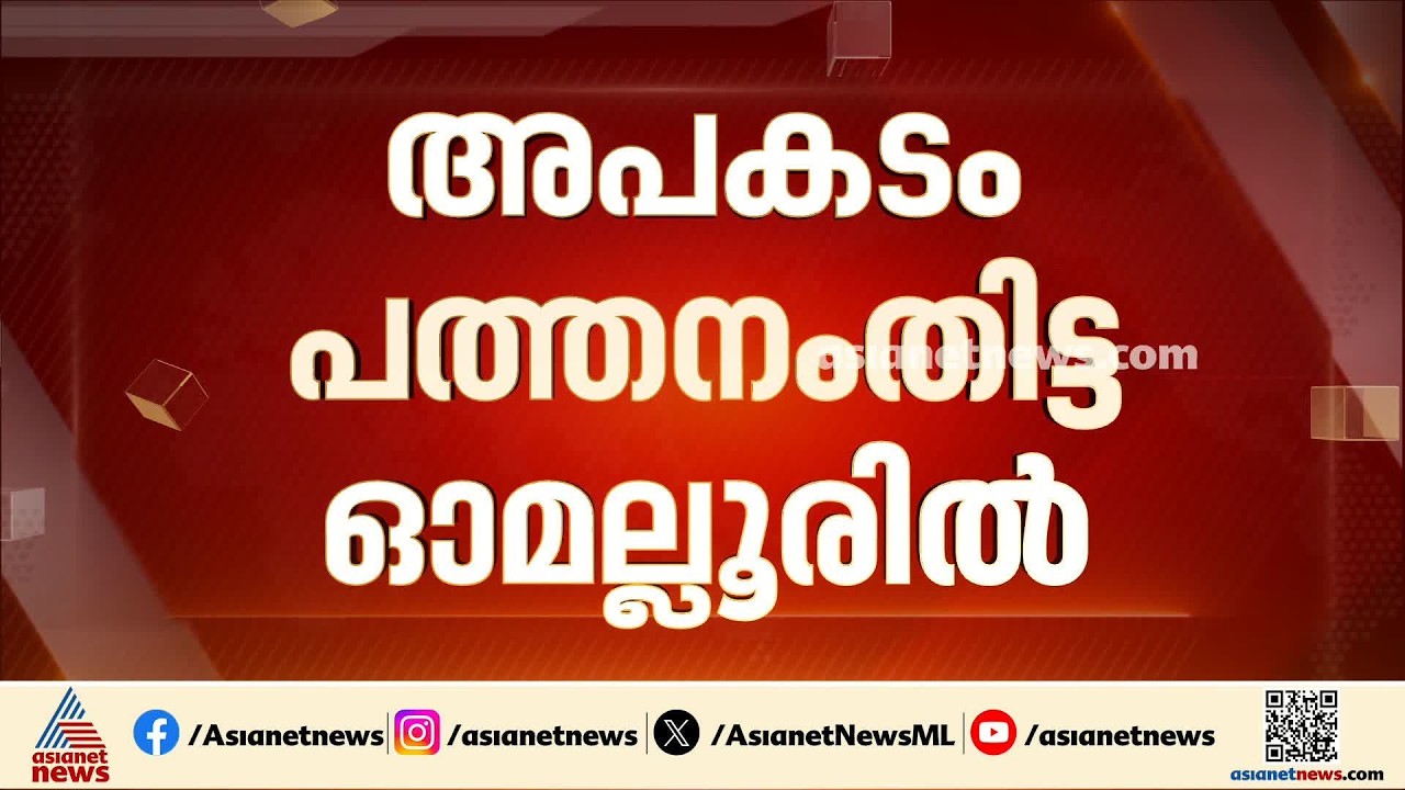 അബിൻ വർക്കിയുടെ വാഹനം അപകടത്തിൽപ്പെട്ടു