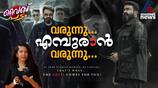 Will Mohanlal Return in Jailer 2? | Empuraan & Vibe Padam Ep. 7