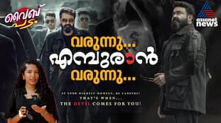 Will Mohanlal Return in Jailer 2? | Empuraan & Vibe Padam Ep. 7