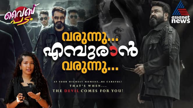 Will Mohanlal Return in Jailer 2? | Empuraan & Vibe Padam Ep. 7