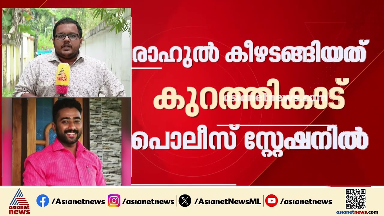 പണയ സ്വര്‍ണം മറിച്ചുവിറ്റ് കോടികള്‍ തട്ടിയ കേസില്‍ യുവമോര്‍ച്ച നേതാവ് കീഴടങ്ങി