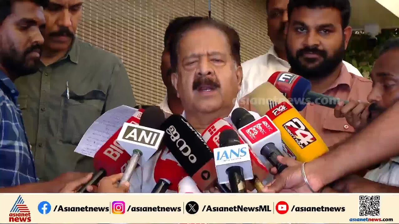 ഇഡി റെയ്ഡ് കേരള പൊലീസിനെ അറിയിച്ചിട്ടില്ല; അക്രമികള്ക്ക് എതിരെ കര്ശന നടപടി; രമേശ് ചെന്നിത്തല