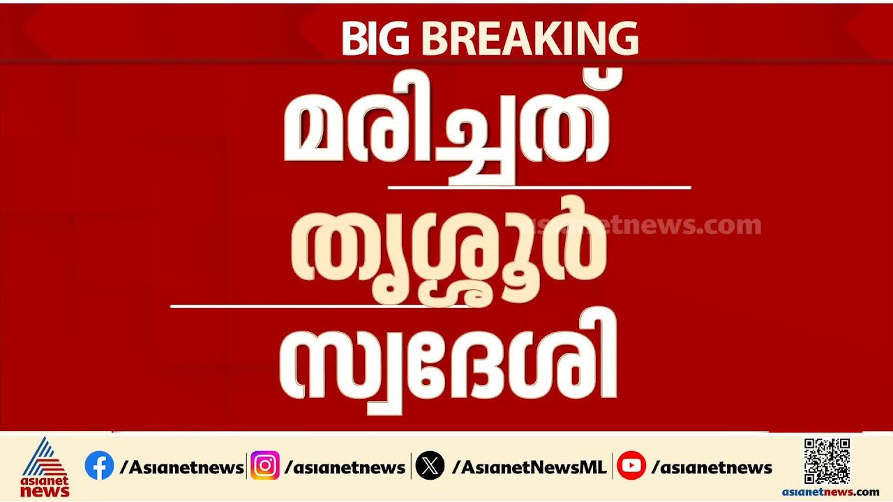 ബെംഗളൂരു മലയാളിയിൽ നിന്ന് മർദനമേറ്റ് യുവതി മരിച്ച സംഭവം; പ്രതിക്കായി തെരച്ചിൽ തുടരുന്നു