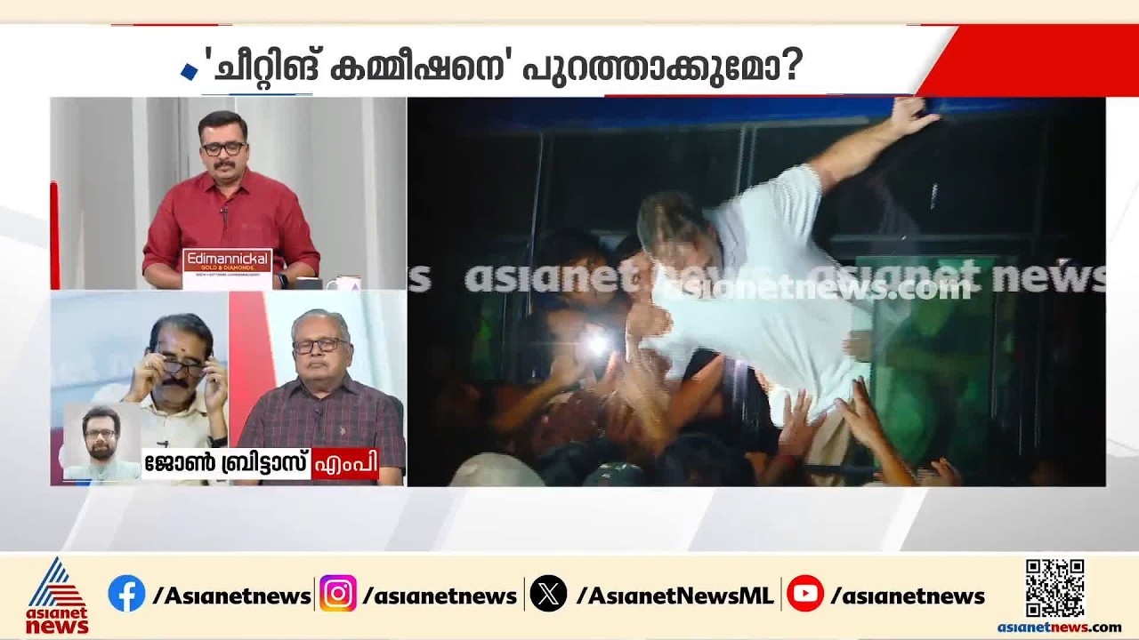 'എംപിമാരുടെ സമാധാനപരമായ സമരത്തെ ഇങ്ങനെയാണോ കൈകാര്യം ചെയ്യേണ്ടത്?' | Rahul Gandhi  | Gyanesh Kumar