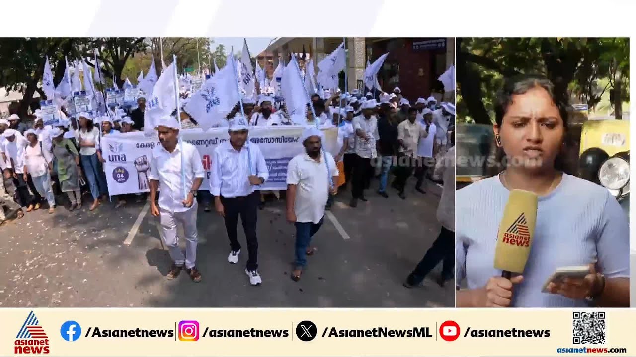 സംസ്ഥാനത്ത് സ്വകാര്യ ആശുപത്രികളിലെ നഴ്‌സുമാരുടെ സൂചന പണിമുടക്ക് തുടരുന്നു