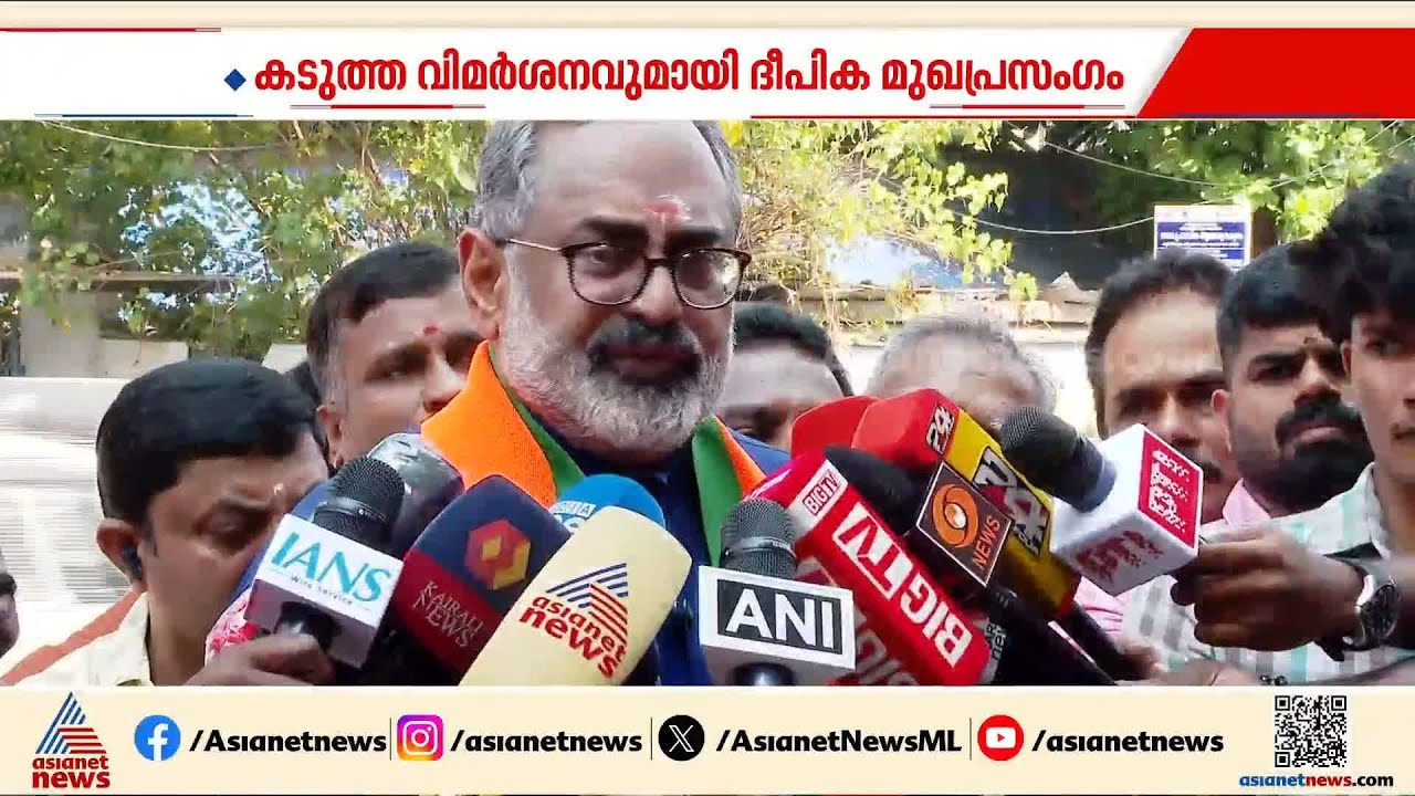 FCRA ൽ  പ്രതിരോധത്തിൽ ബിജെപി; വ്യാജ പ്രചാരണങ്ങളെന്ന് രാജീവ് ചന്ദ്രശേഖർ | BJP | Kerala  Election 2026
