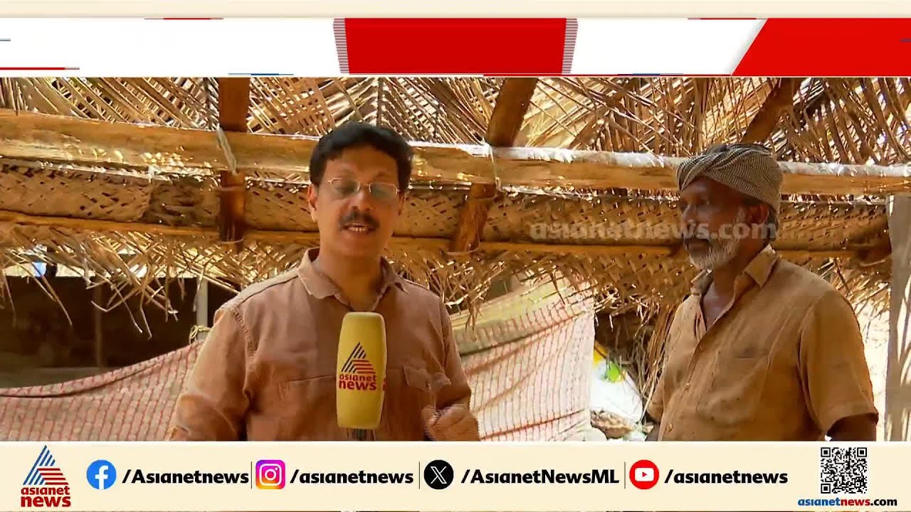 'നാരായണൻ ചേട്ടാ... പ്രചാരണത്തിന് പോകുന്നില്ലേ?'; നാട്ടുകാർക്കുള്ള മറുപടി ഇവിടെയുണ്ട്