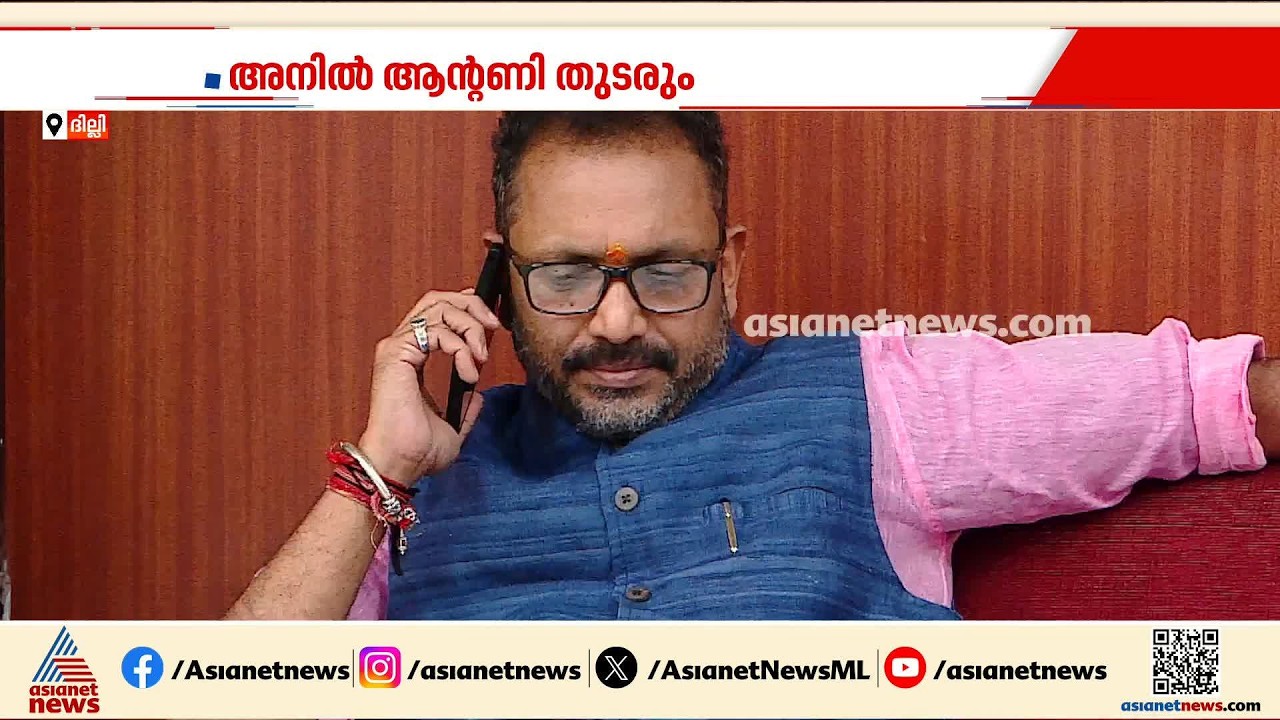 ബിജെപിയിൽ വൻ അഴിച്ചുപണി; കെ സുരേന്ദ്രൻ ദേശീയ സെക്രട്ടറി | K Surendran | BJP
