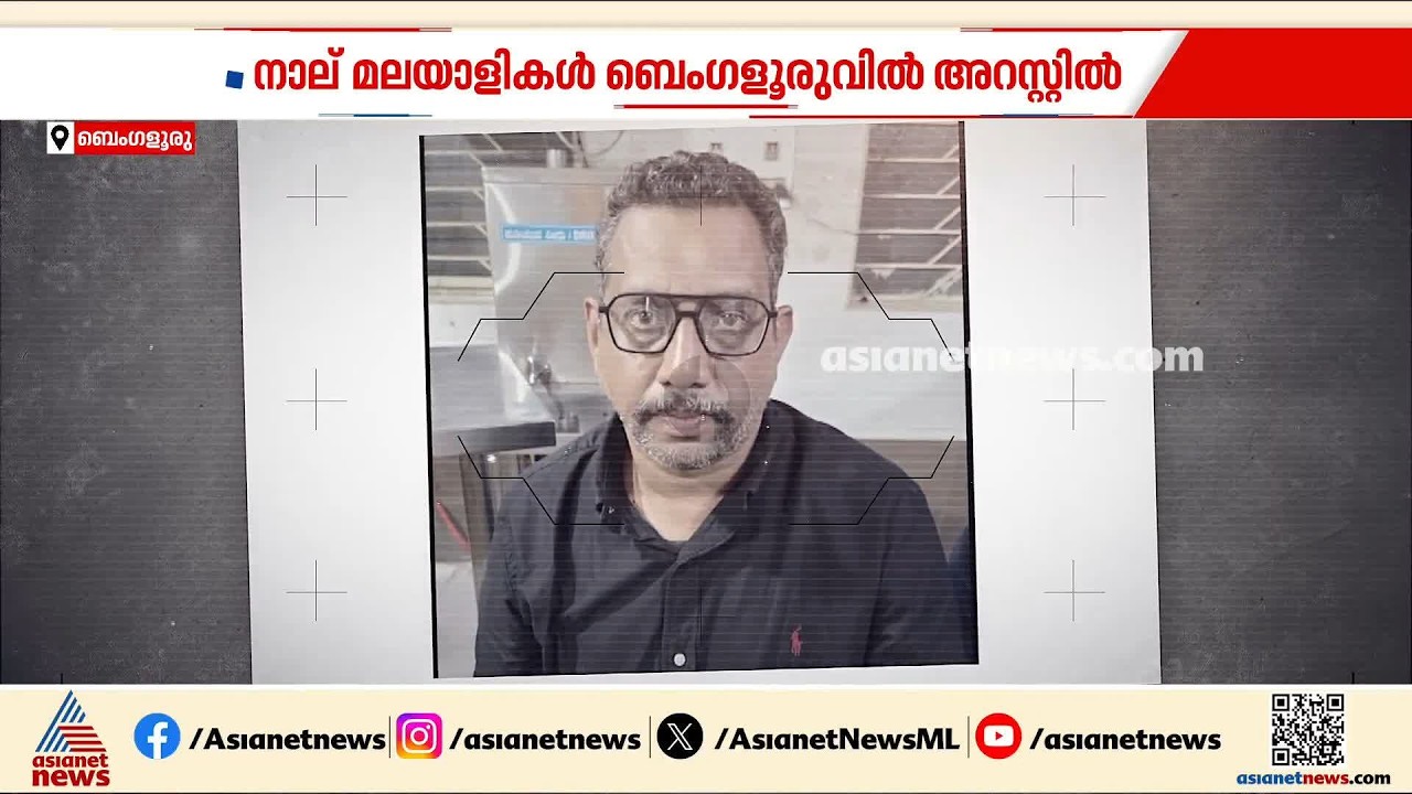 കേരളത്തിൽ നിന്ന് ചന്ദനമരം മുറിച്ചുകടത്തി വിൽപന; നാല് മലയാളികളെ അറസ്റ്റ് ചെയ്ത് കർണാടക പൊലീസ്