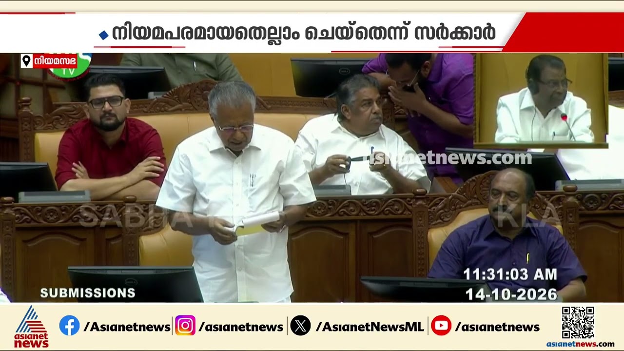 നെടുമ്പാശേരി മിനികൂപ്പര്‍ അപകടത്തില്‍ ഗൗരവത്തോടെ ഇടപെടലുണ്ടായില്ലെന്ന് പിണറായി | Pinarayi Vijayan