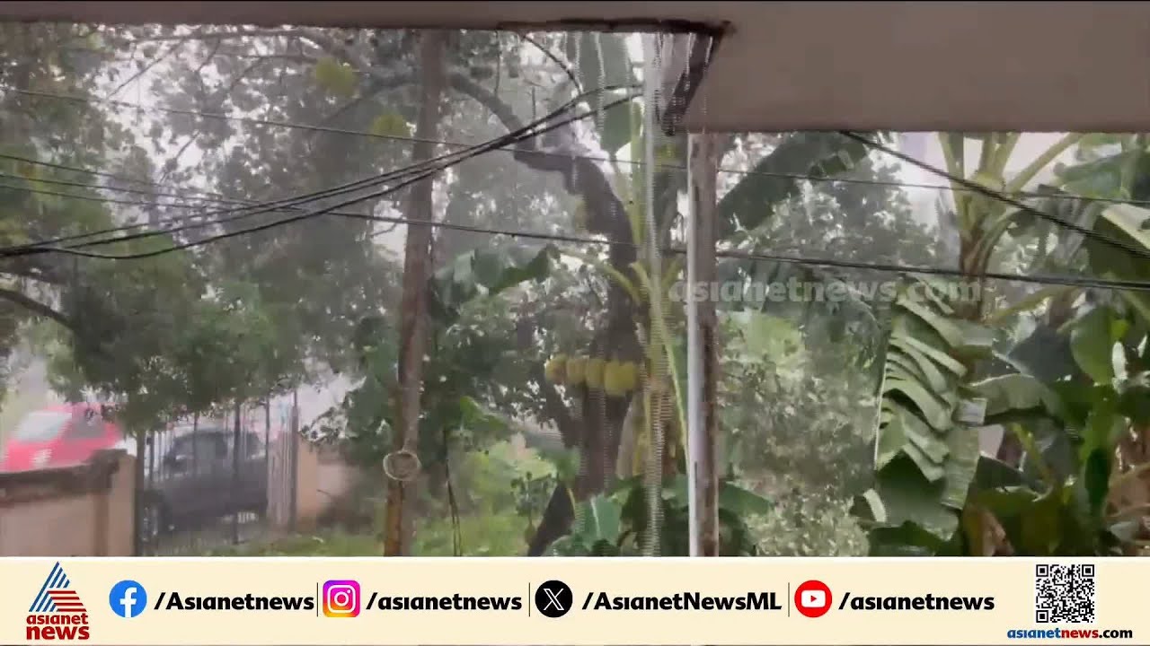 കൊടും ചൂടിൽ വലിയ ആശ്വാസമായി വേനൽ മഴ; എറണാകുളത്ത് ശക്തമായ മഴ | Summer Rain