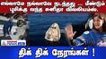 Sunita Williams Returns to Earth: Thrilling Moments