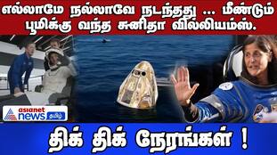 Sunita Williams Returns to Earth: Thrilling Moments