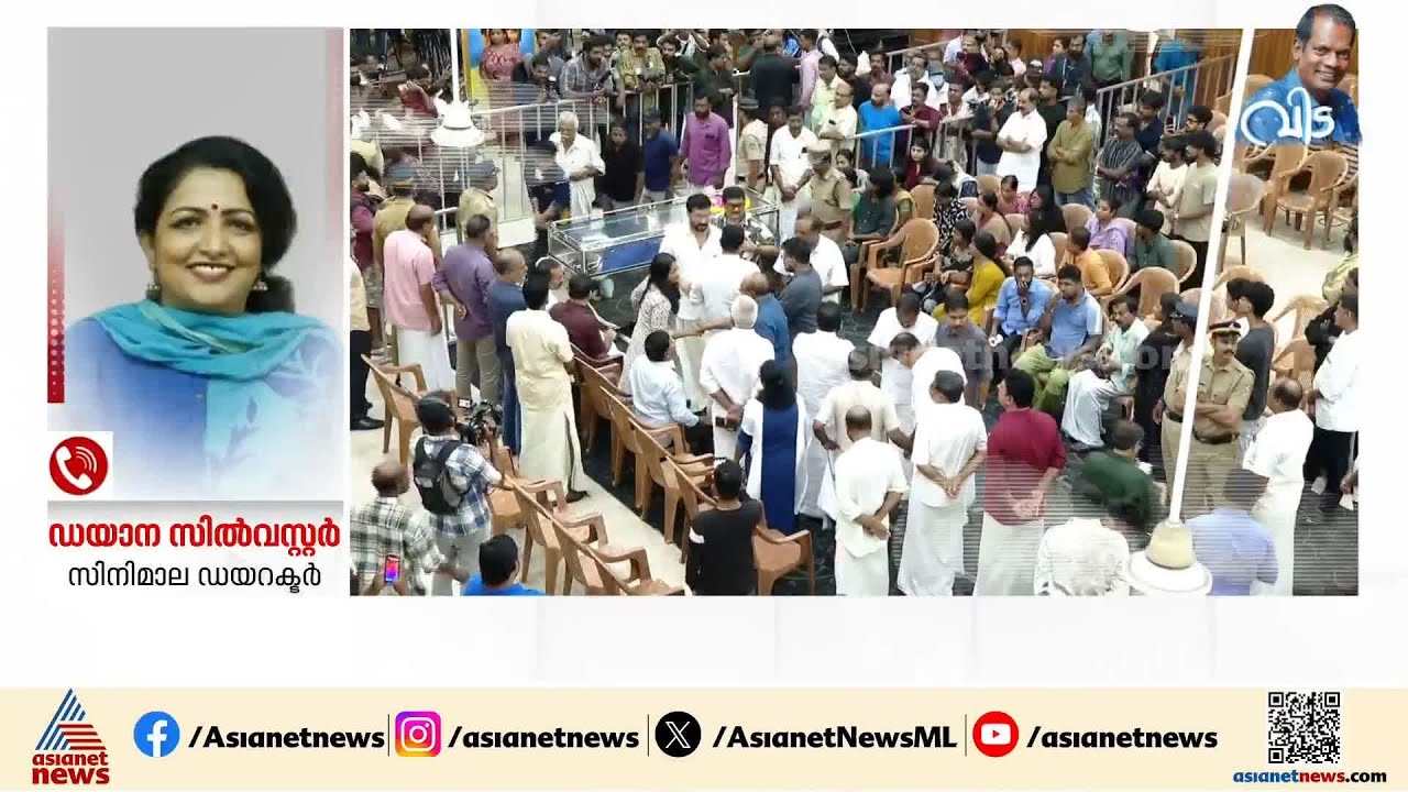 നഷ്ടം വ്യക്തിപരം, ഹൃദയം കൊണ്ടാണ് അദ്ദേ​ഹം സിനിമ ചെയ്തത്: ഡയാന സിൽവസ്റ്റർ