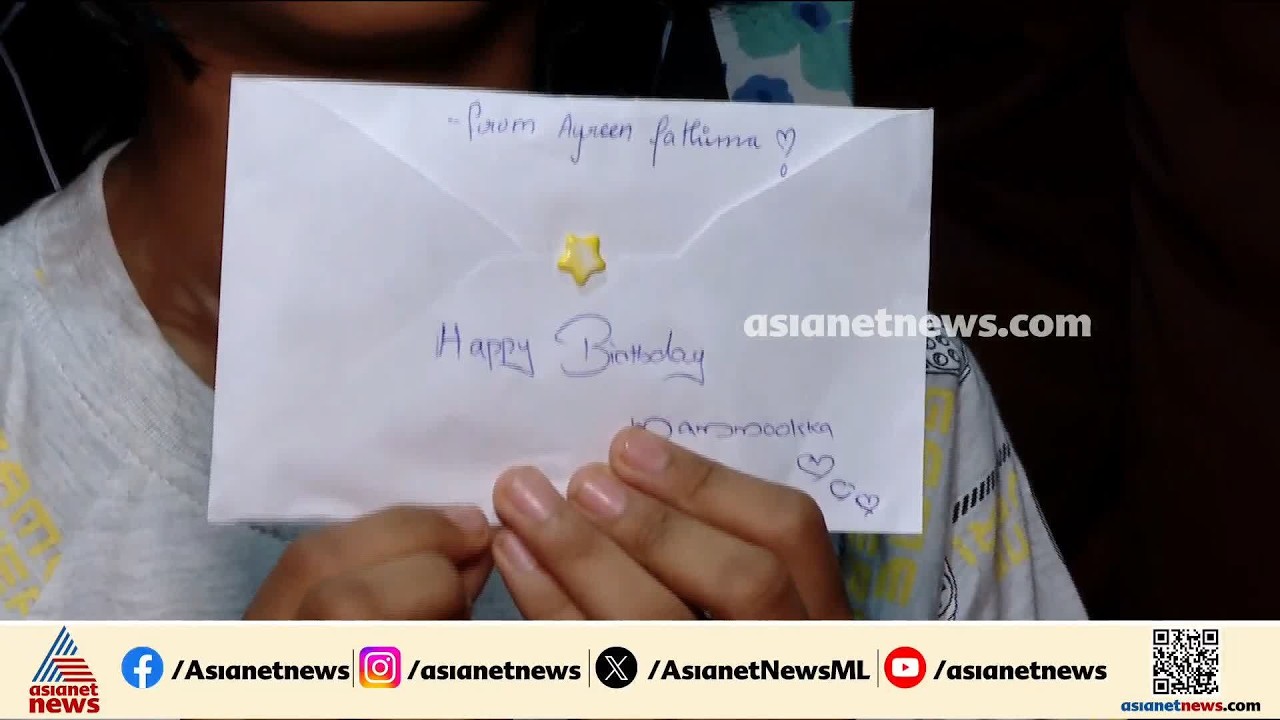 ഹാപ്പി ബർത്ത് ഡേ മമ്മൂക്ക; എഴുപത്തിയഞ്ചാം പിറന്നാൾ ആഘോഷമാക്കാൻ എളംകുളത്തെ വീട്ടിൽ ഒത്തുകൂടി ആരാധകർ