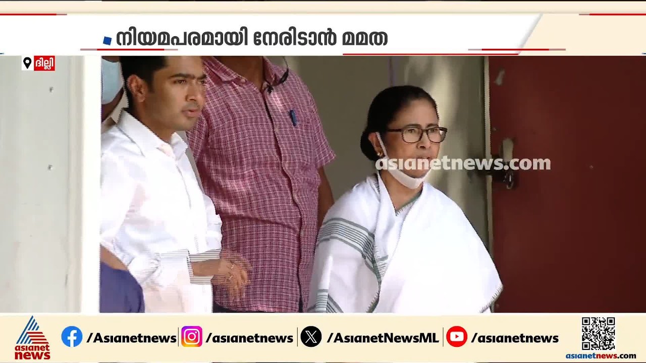 പേരും ചിഹ്നവും പോയി; പകരം പേരും ചിഹ്നവും നിർദേശിച്ച് തെര.കമ്മീഷന് അപേക്ഷ നൽകി മമതയും വിമതരും