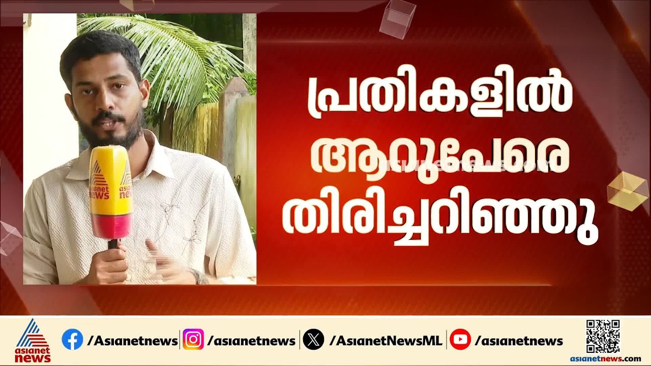 പതിമൂന്നുകാരിയെ സഹപാഠികളായ എട്ടുപേർ ചേർന്ന് പീഡിപ്പിച്ചെന്ന് പരാതി