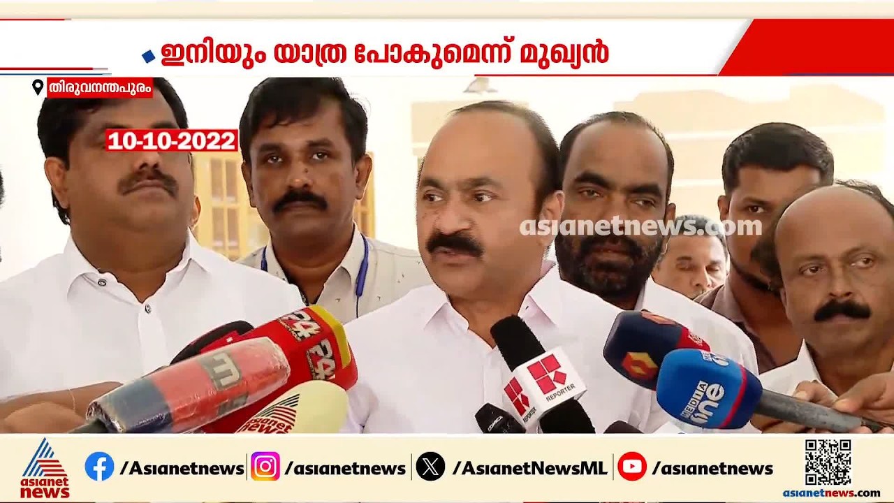 വിഡി സതീശൻ അന്ന് പറഞ്ഞതെല്ലാം മറന്നോ? വിവാദമായിട്ടും തുടരുന്ന മുഖ്യന്റെ വെല്ലുവിളി