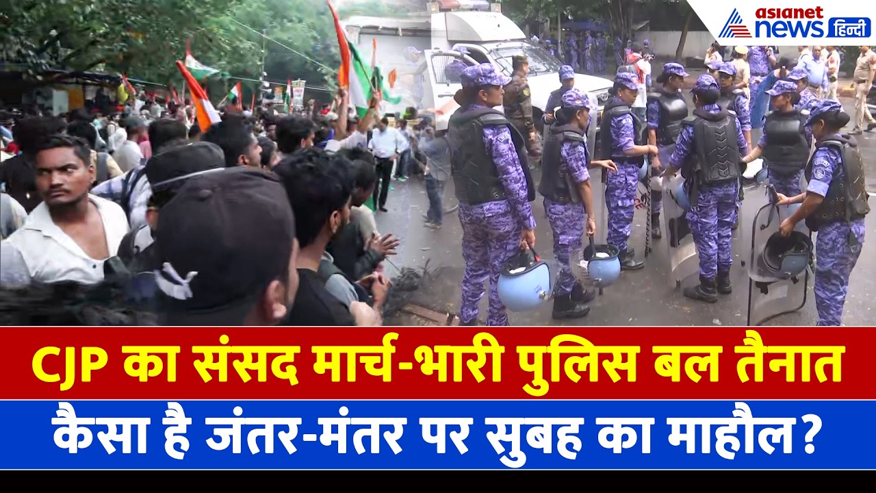कॉकरोच जनता पार्टी का संसद मार्चः भारी पुलिस बल तैनात, प्रदर्शनकारियों का भी जोश हाई