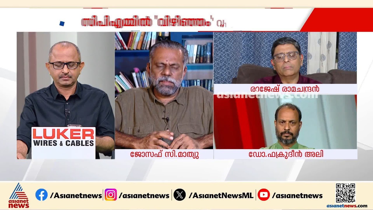 പരസ്പരം പുറം ചൊറിഞ്ഞുകൊടുക്കുന്നതുപോലെ ആവശ്യമില്ലാത്ത കാര്യങ്ങൾ എടുത്ത് അലക്കുന്നു: ജോസഫ് സി മാത്യു
