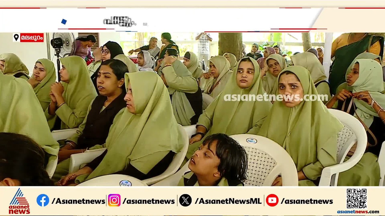 പരിമിതികളെ സ്നേഹം കൊണ്ട് തോല്‍പ്പിച്ച് അവരെത്തി പാണക്കാട്ടെ സ്നേഹതണലിലേക്ക്