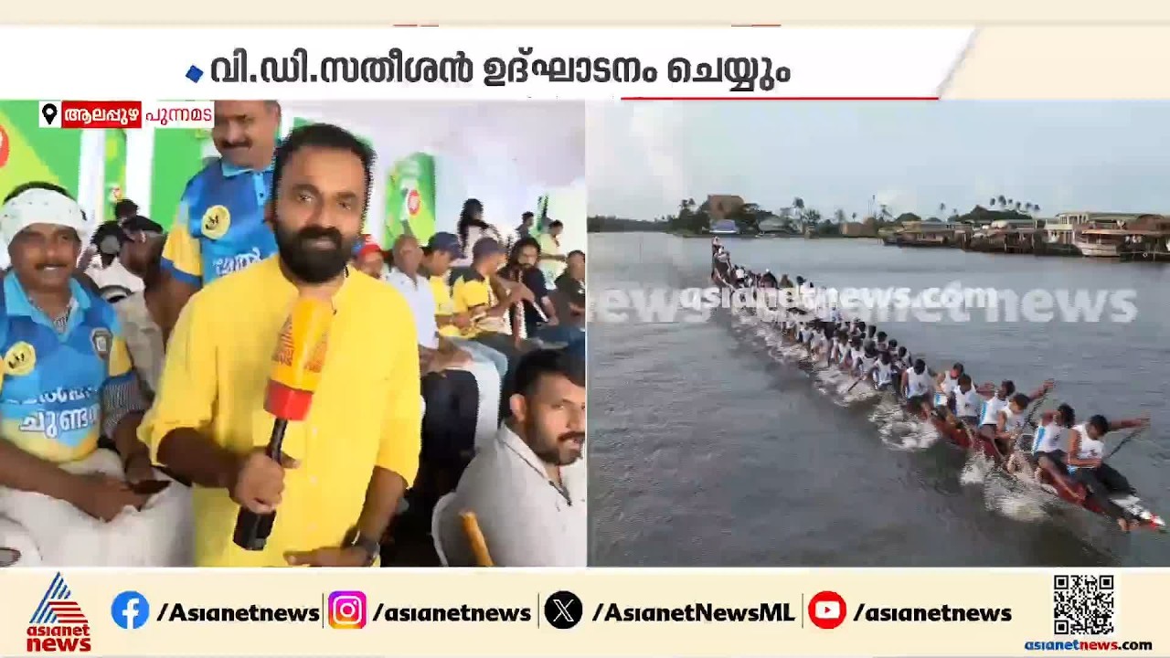 നെഹ്റു ട്രോഫി വള്ളംകളി; ചെറുവള്ളങ്ങളുടെ ഹീറ്റ്സ് മത്സരം അൽപ്പ സമയത്തിനകം