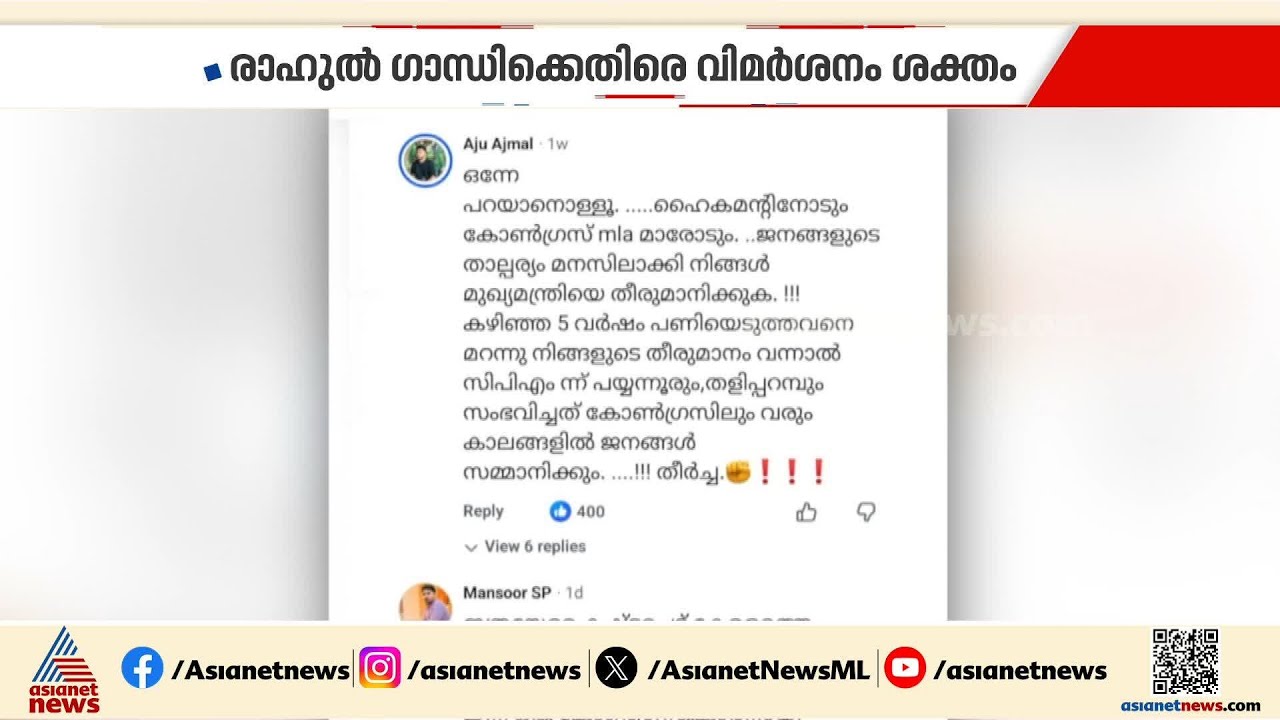 മുഖ്യമന്ത്രി തര്‍ക്കം കാരണം കോണ്‍ഗ്രസ് നേതാക്കളുടെ റേറ്റിംഗ് ഇടിയുന്നു