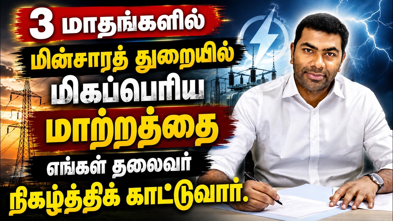 சட்டசபை மரபு திமுகவுக்கு தெரியுமா?  பொய்யான பிரச்சாரம் செய்கிறார்கள் - அமைச்சர் ஆதவ் அர்ஜூனா