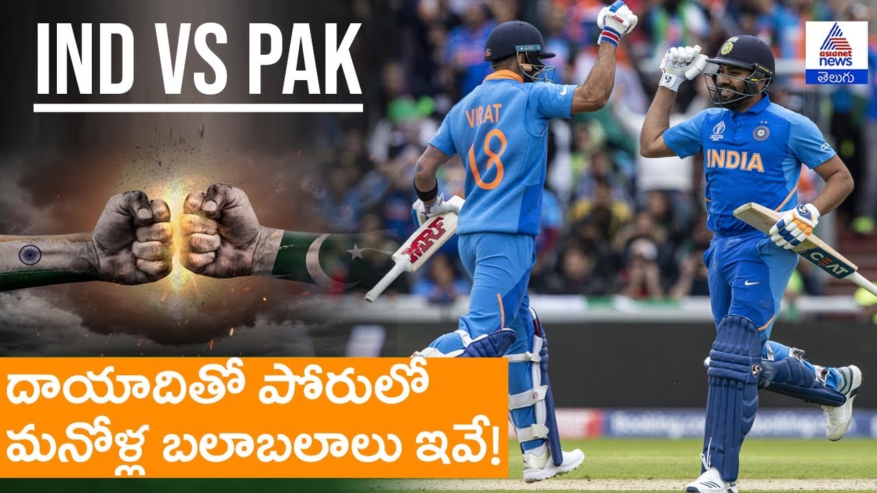 India vs Pakistan: Strengths, Weaknesses | ICC Champions Trophy 2025