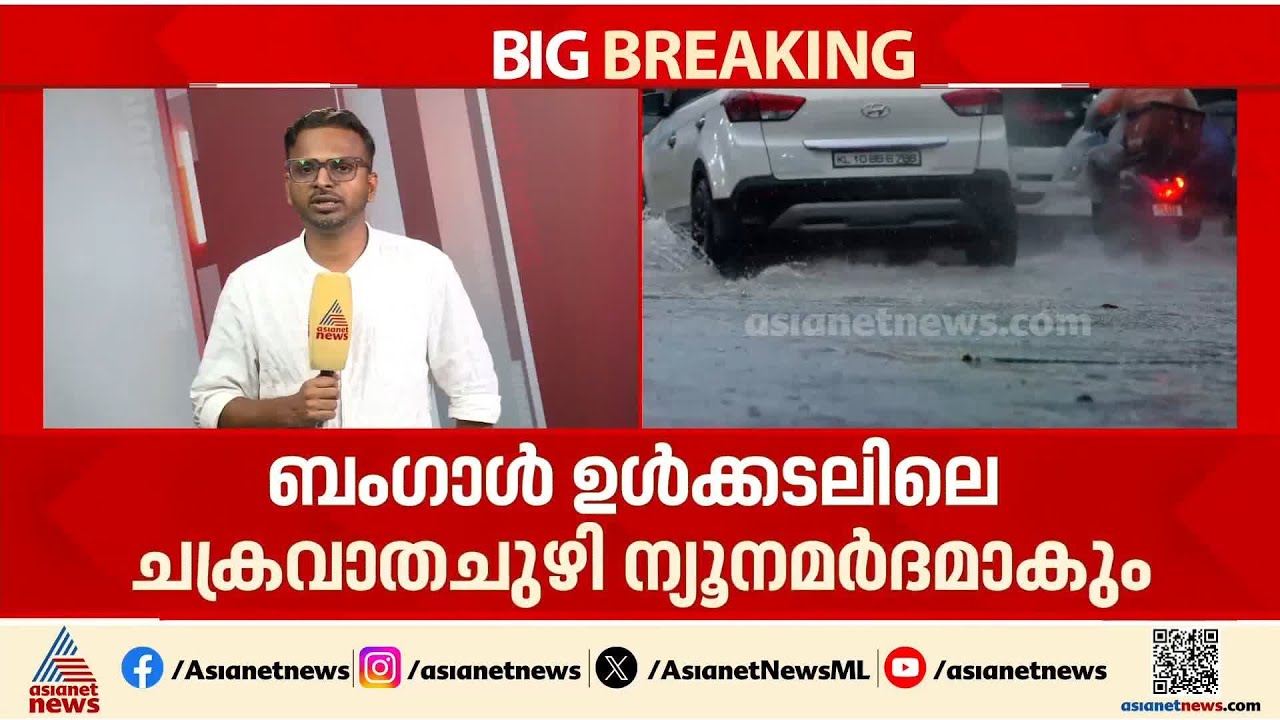 സംസ്ഥാനത്ത് വേനൽമഴ കനക്കും; മൂന്ന് ജില്ലകളിൽ യെല്ലോ അലർട്ട്