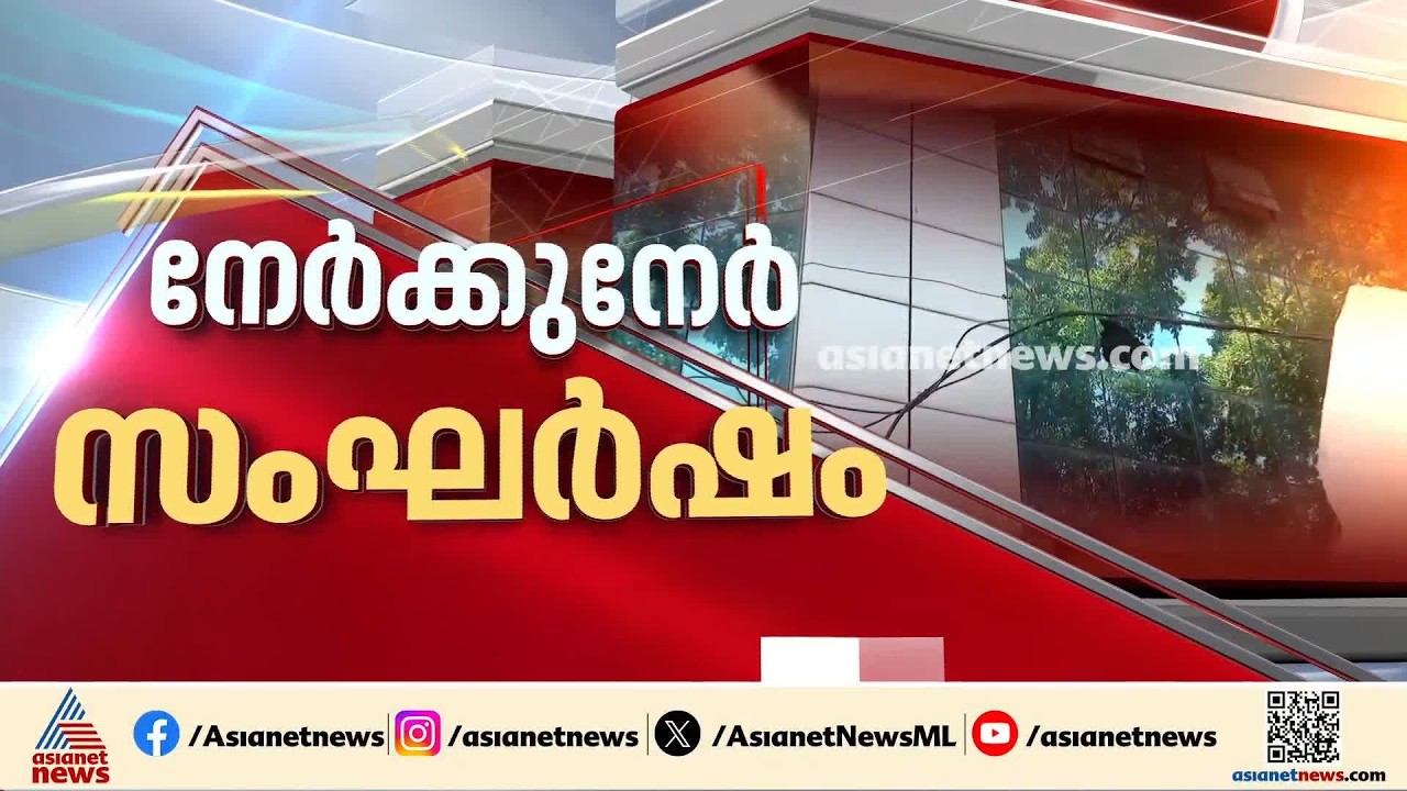 'കർശന നിയമനടപടി ഉണ്ടാകണം'; തിരുവനന്തപുരത്തെ കോൺ. ഓഫീസുകൾക്ക് നേരെയുള്ള ആക്രമണത്തിൽ സണ്ണി ജോസഫ്