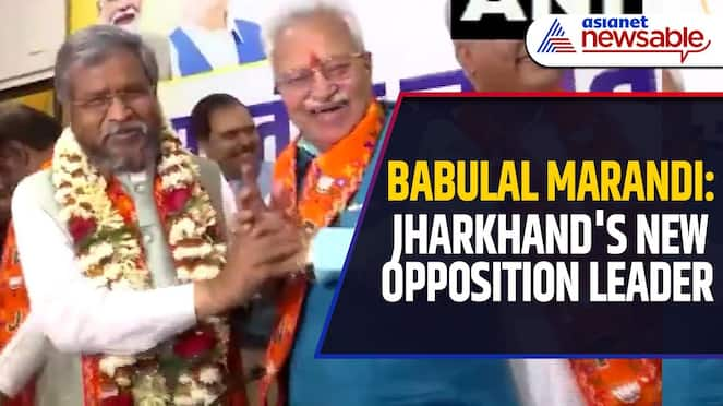 Babulal Marandi Takes Charge! New Leader of Opposition in Jharkhand Assembly